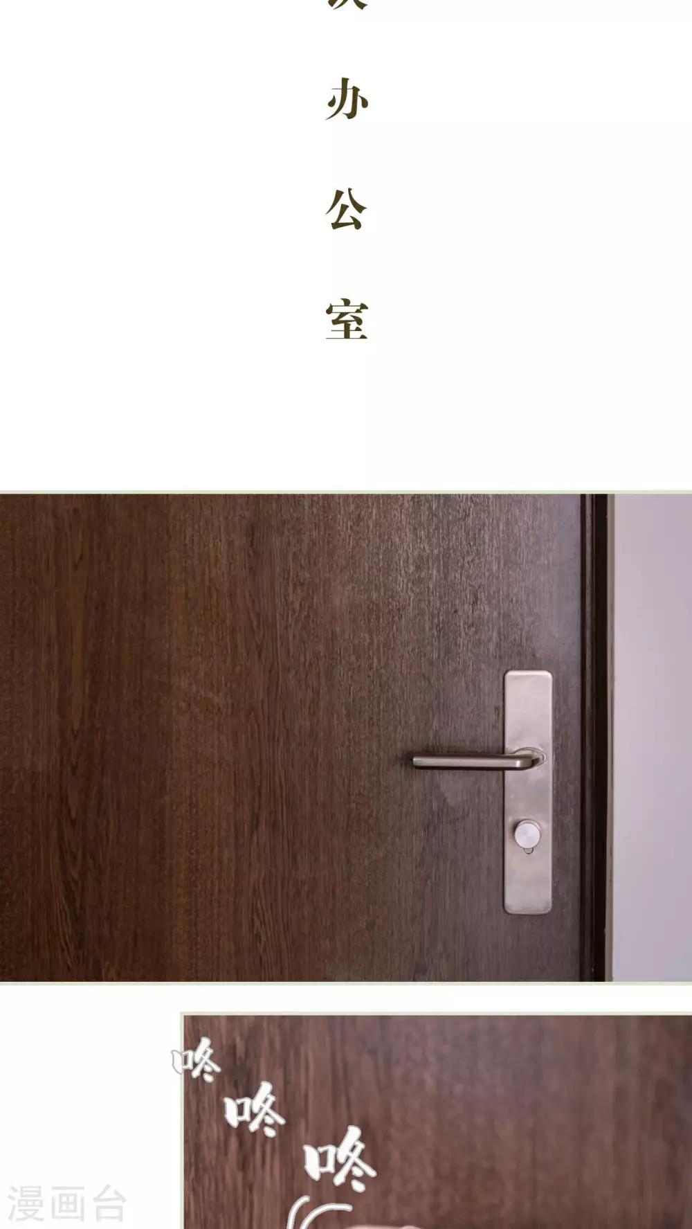 第36话1