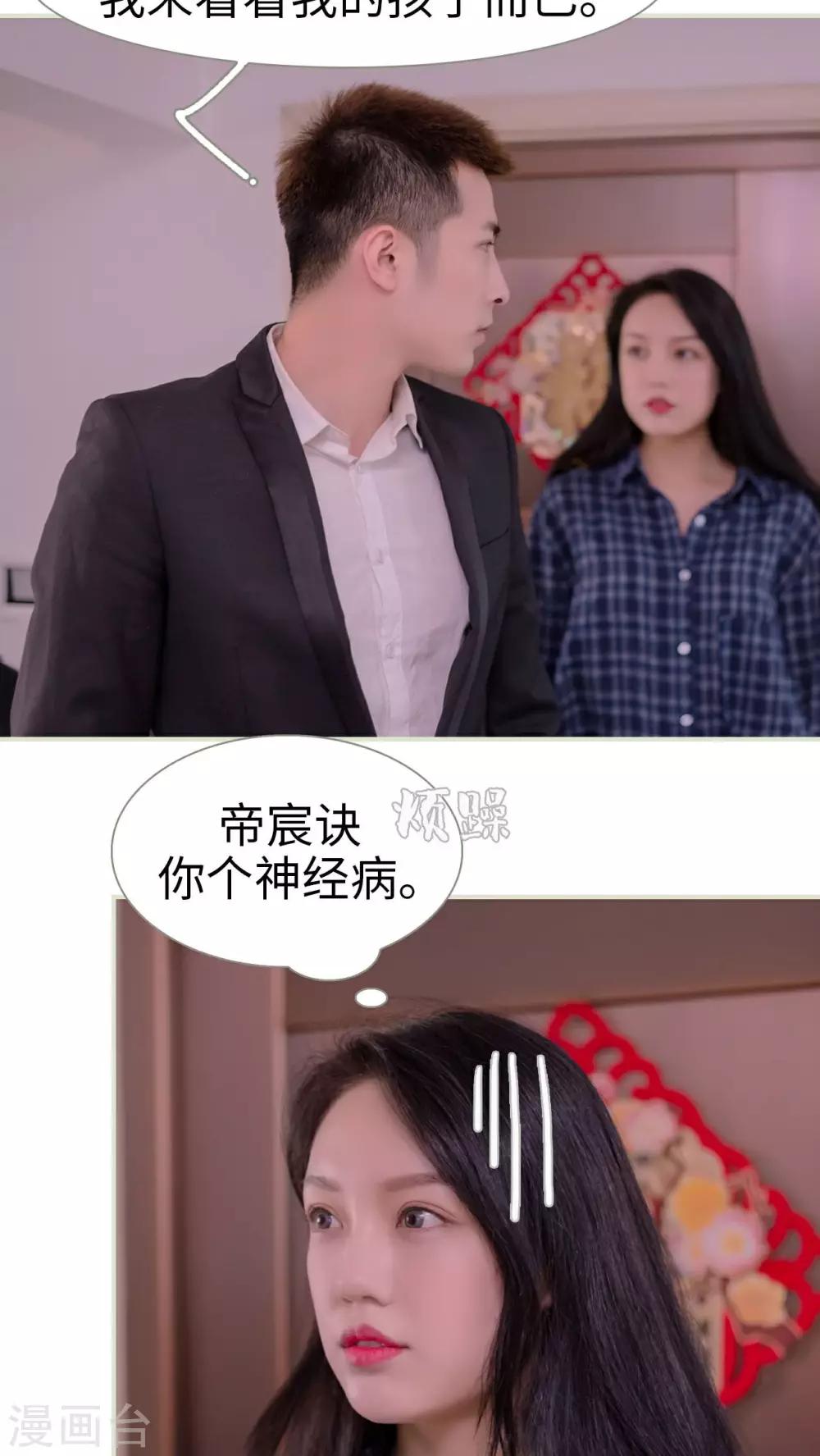 第13话7