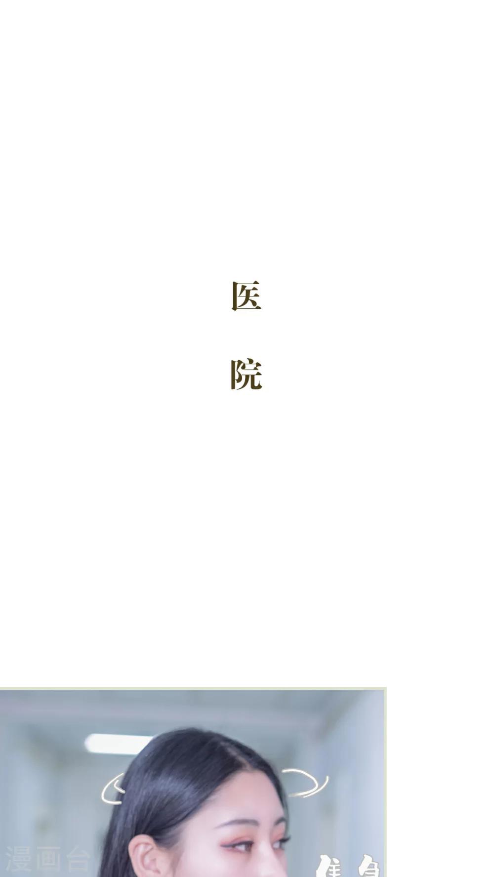 第16话9