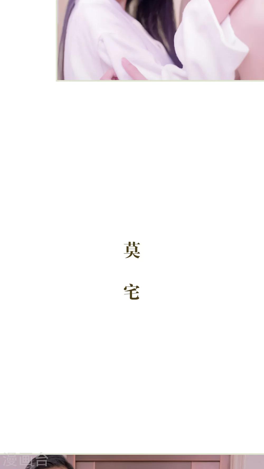 第12话18