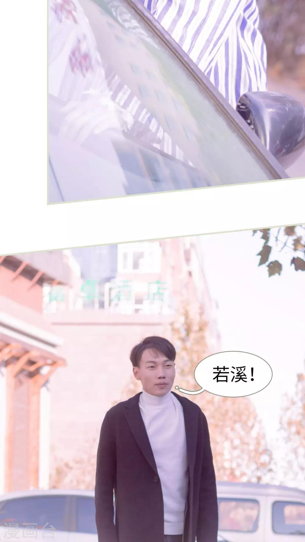第11话9