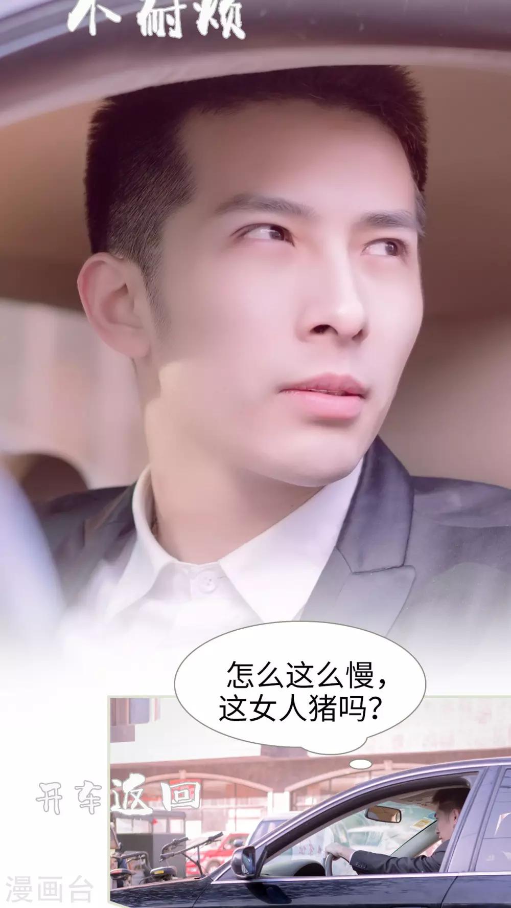 第11话12
