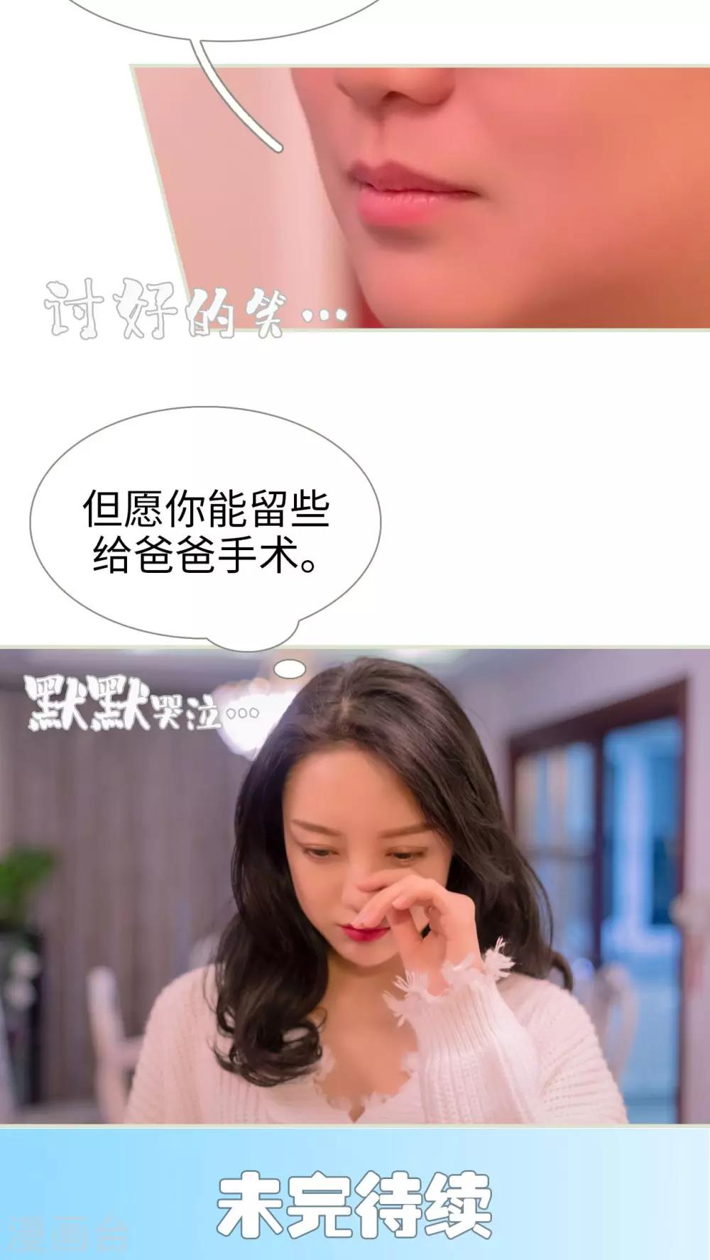 第1话23