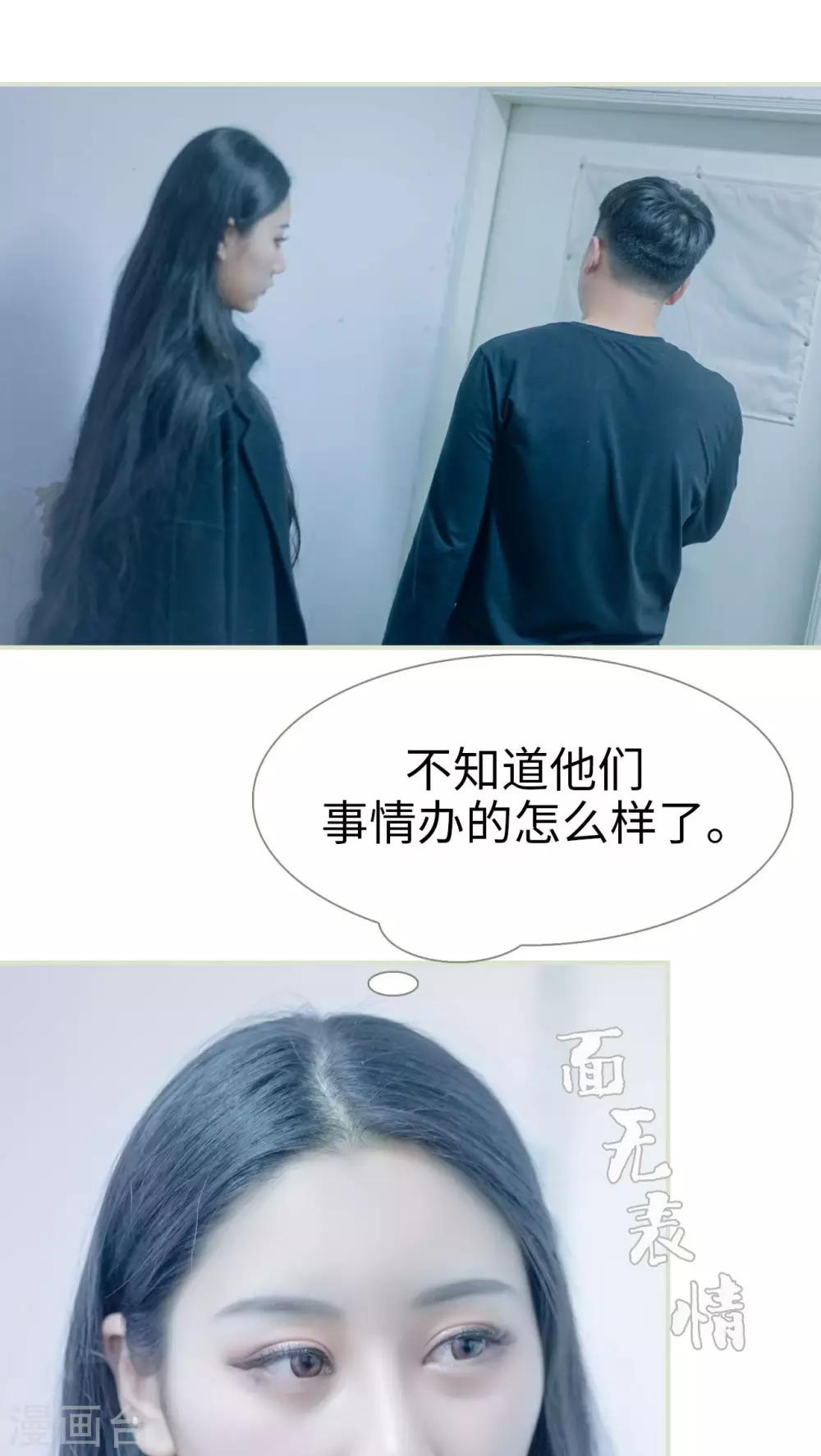 第27话16