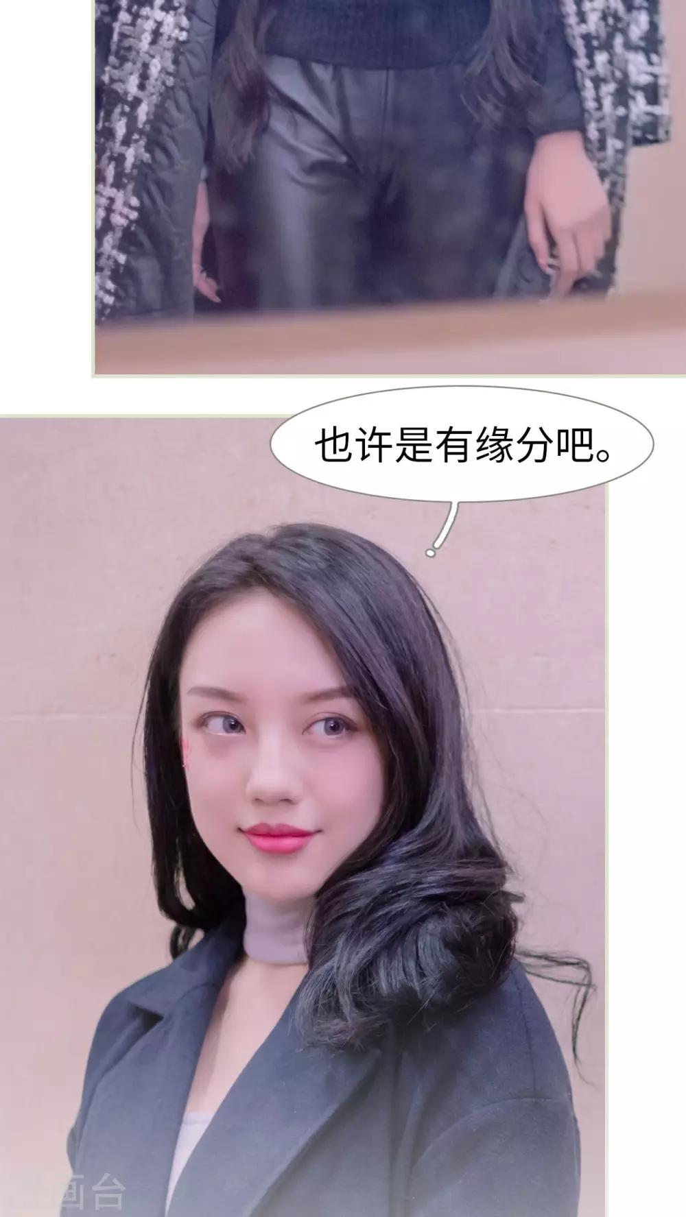 第38话4