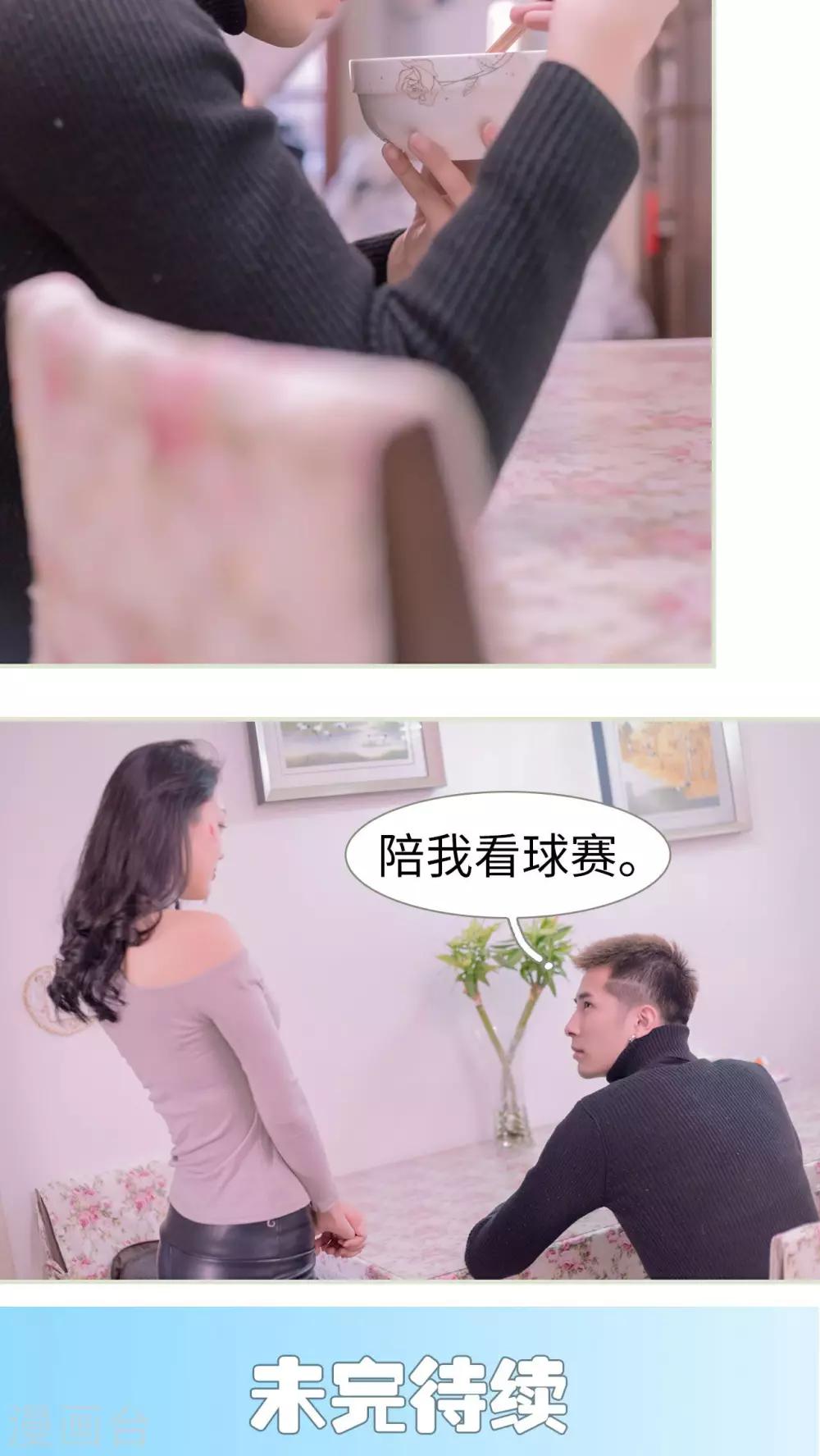 第39话24