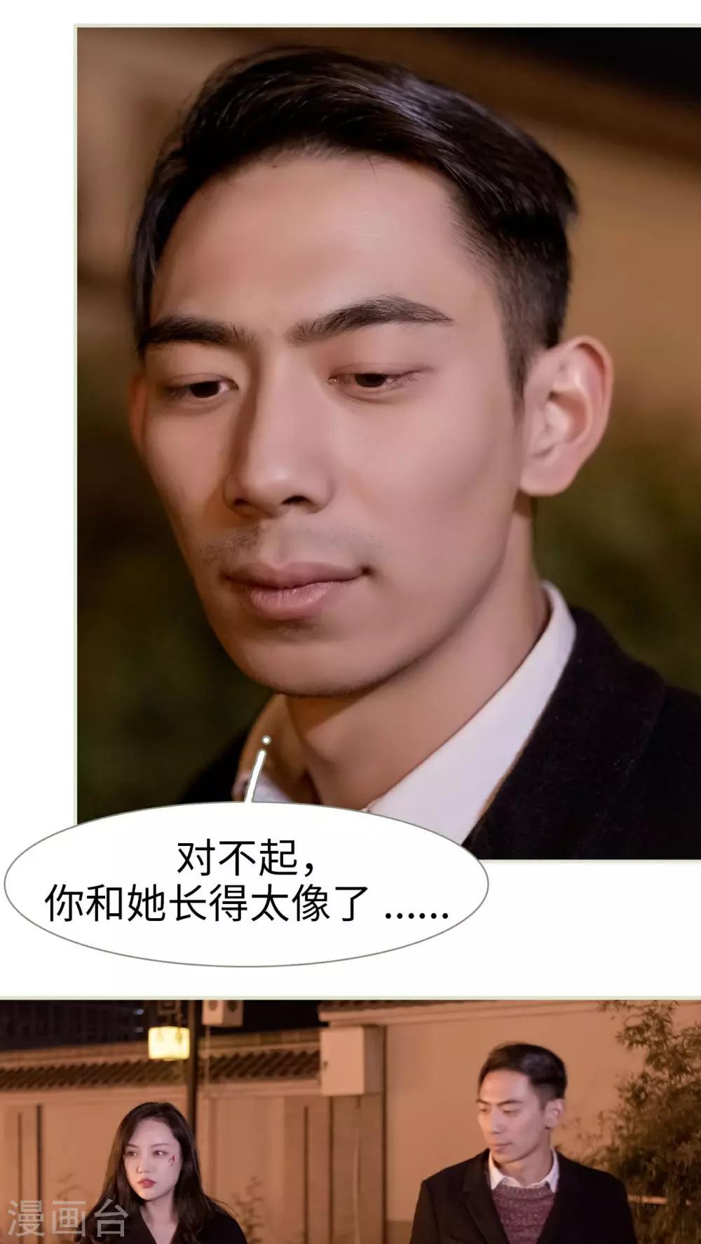 第34话7