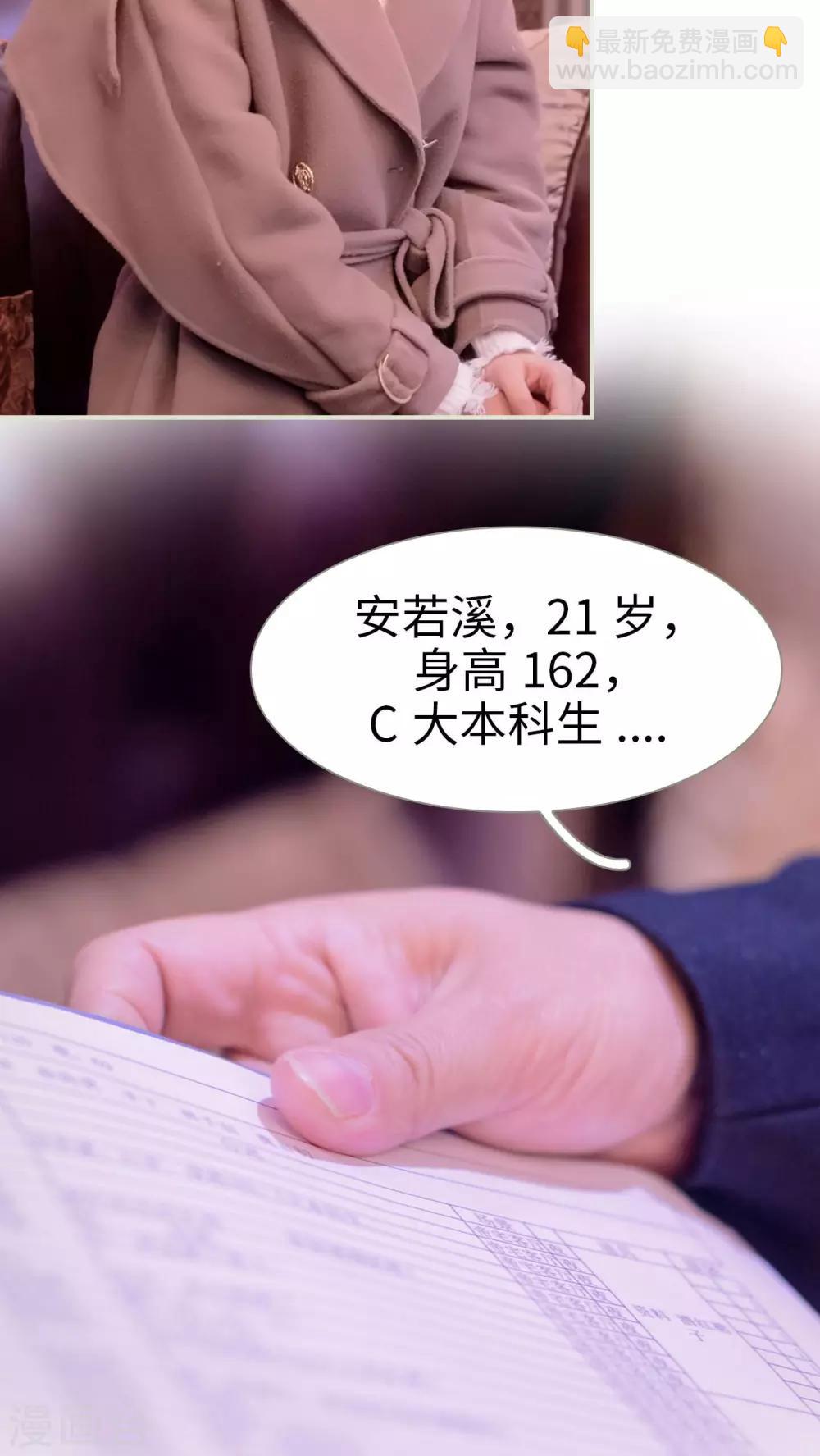 第1话4
