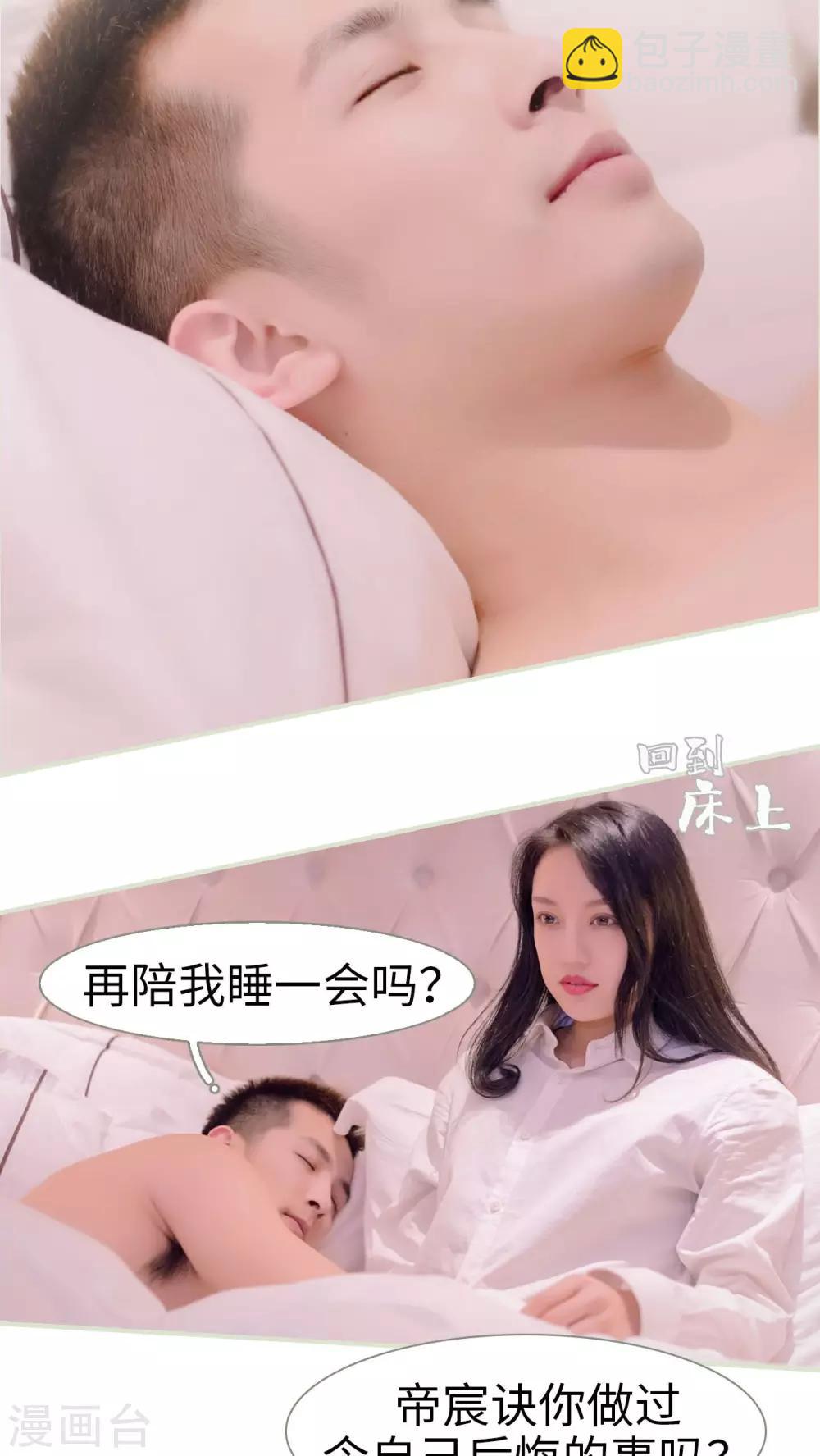 第22话16
