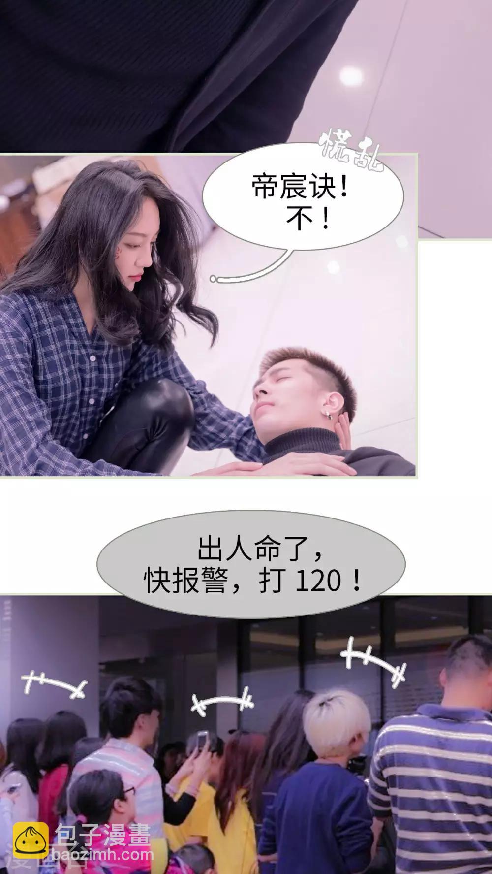 第49话17