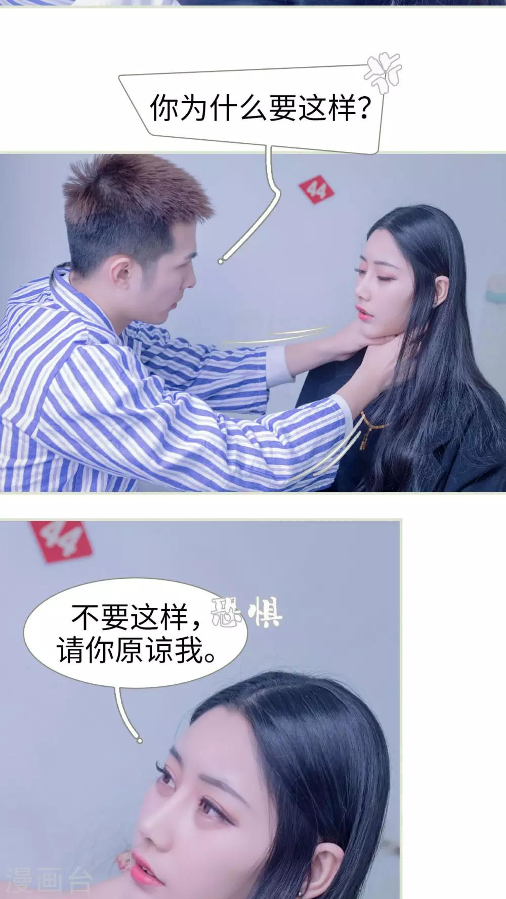 第31话7