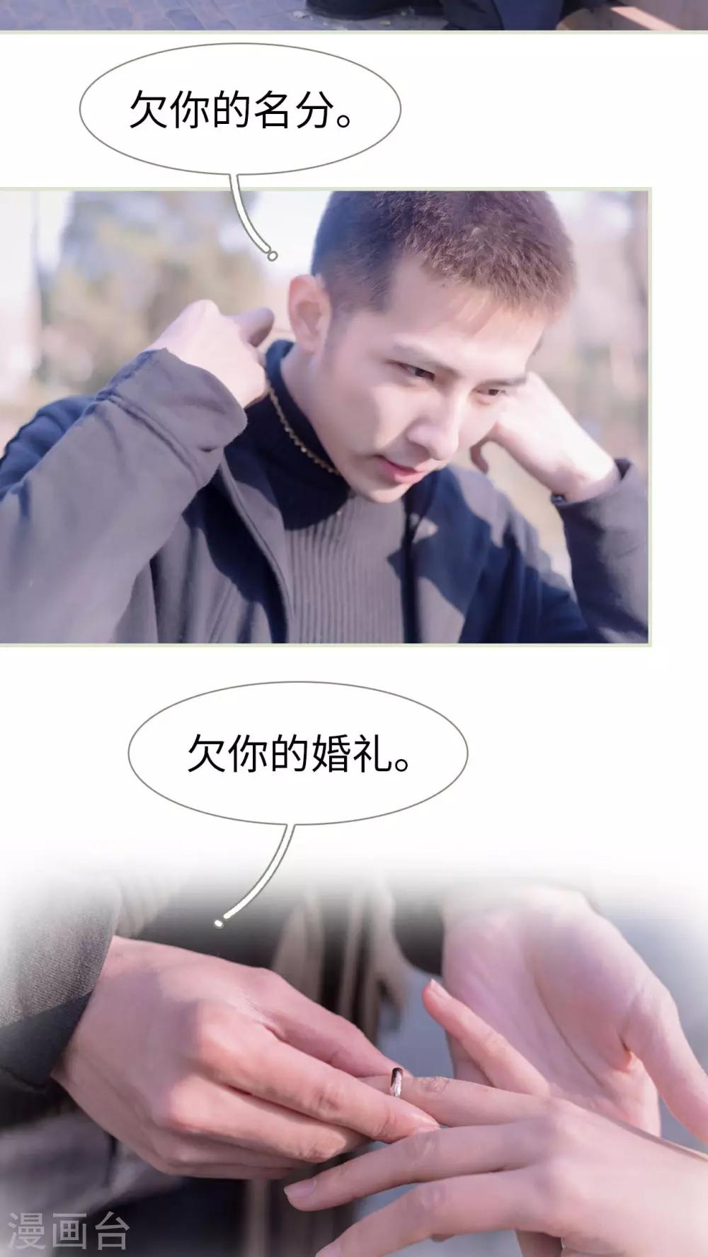第48话13