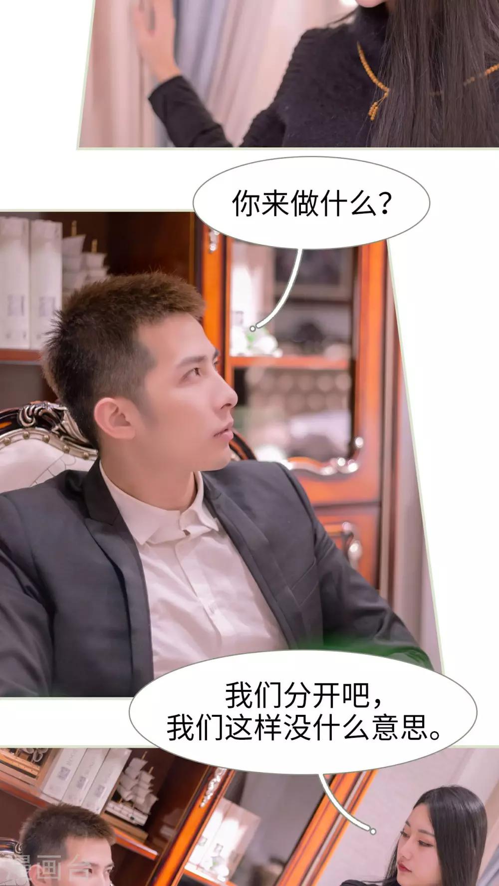 第47话2