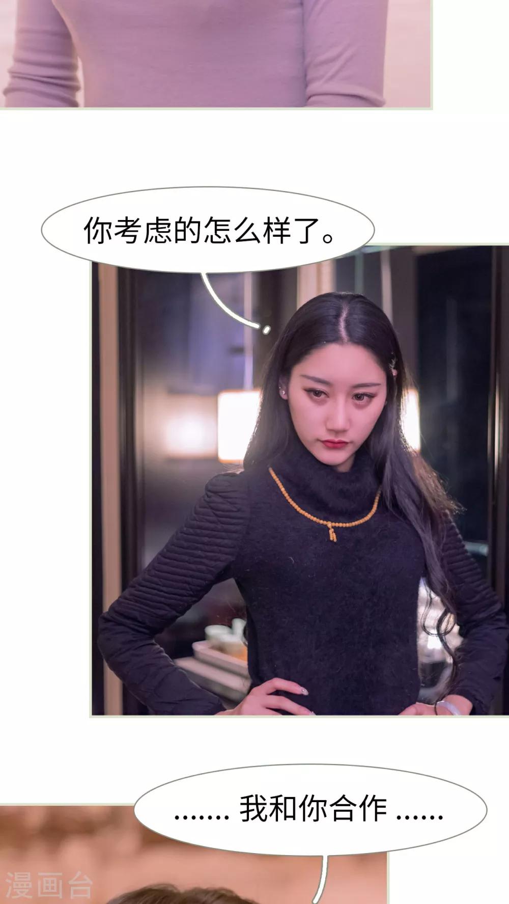 第46话14