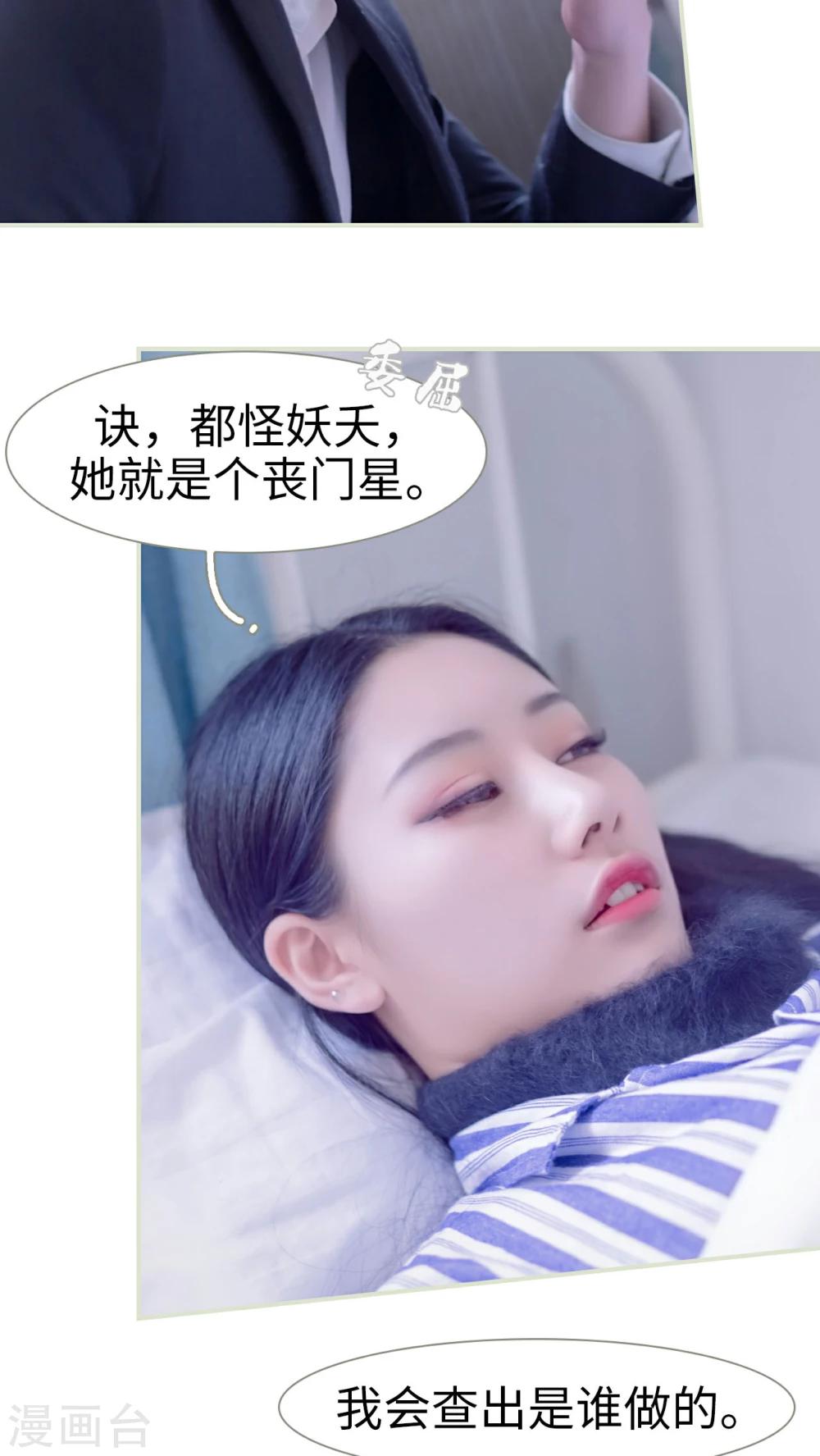 第44话5