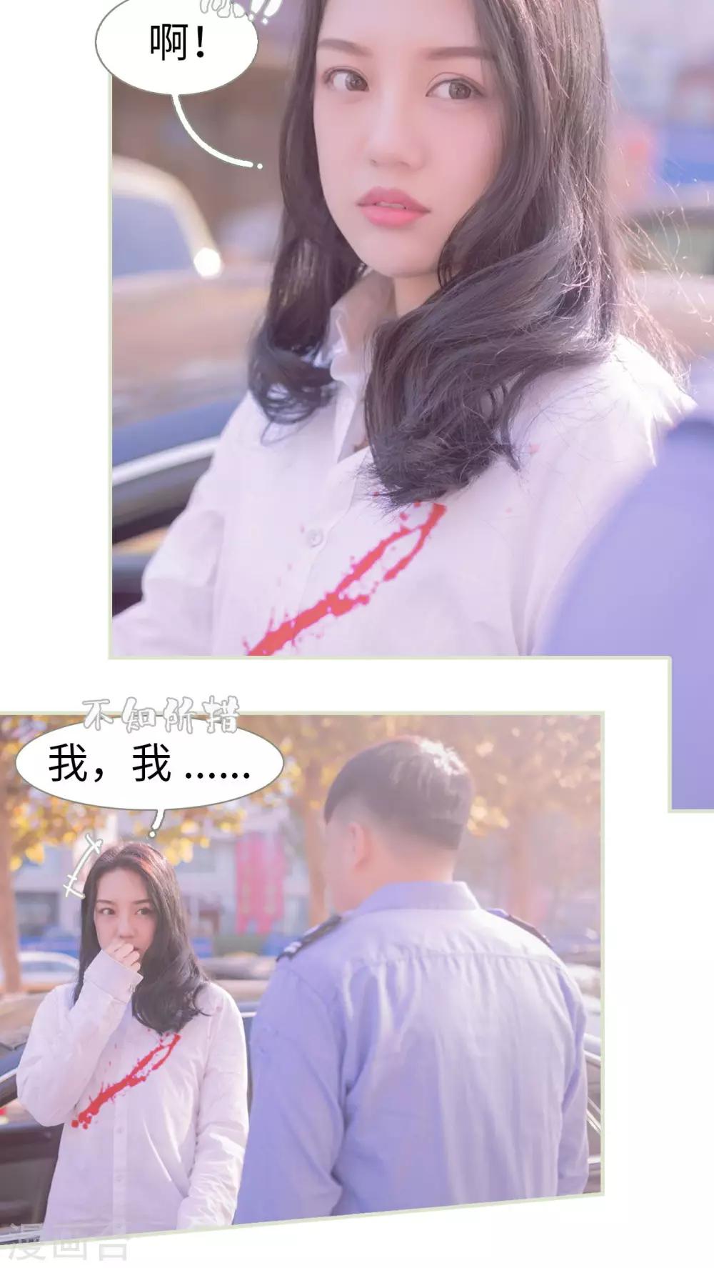 第23话5