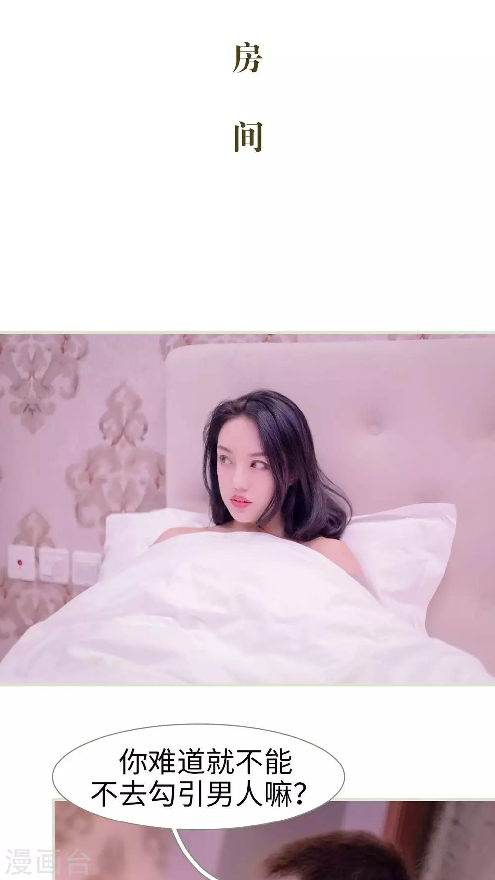 第37话1