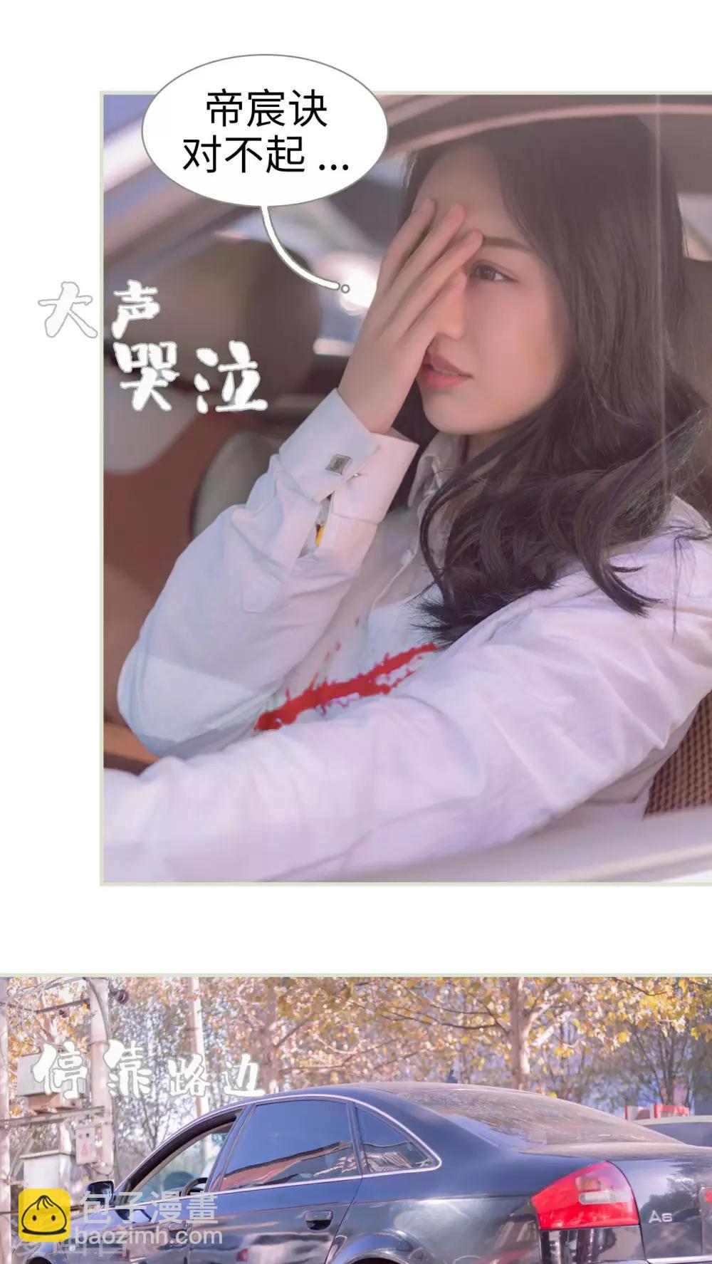 第23话2