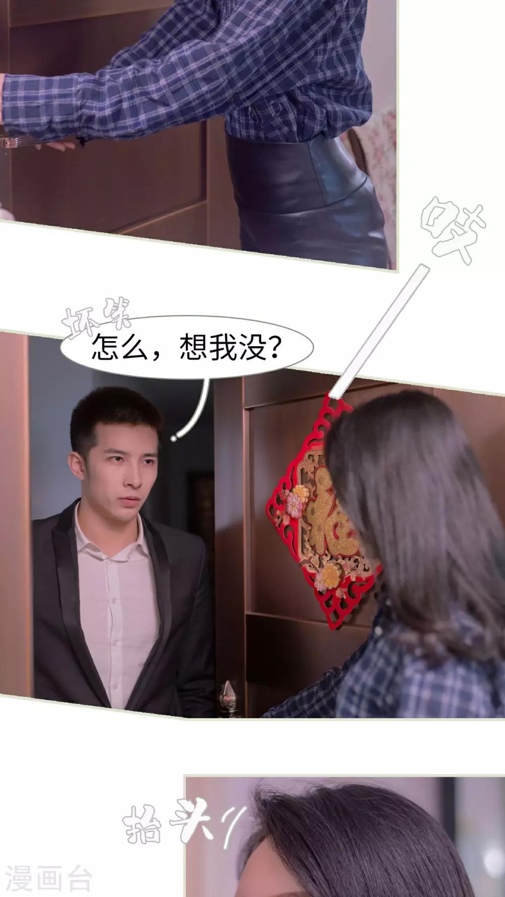 第13话5