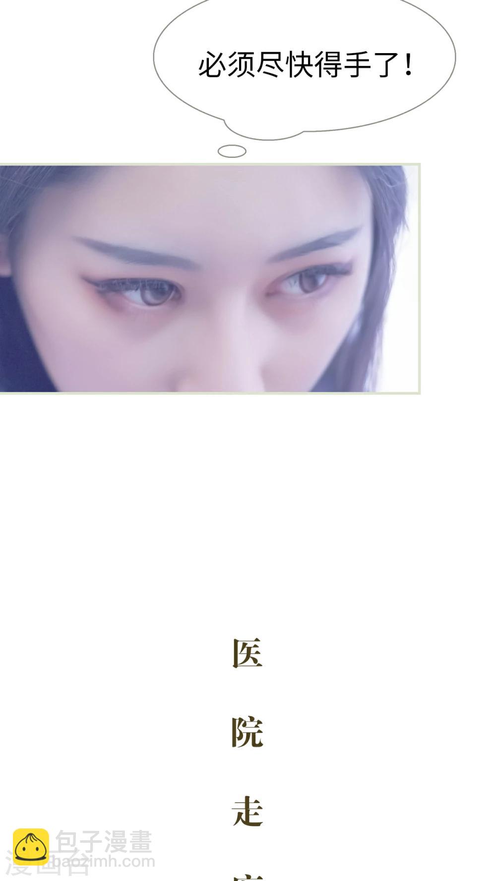 第44话20