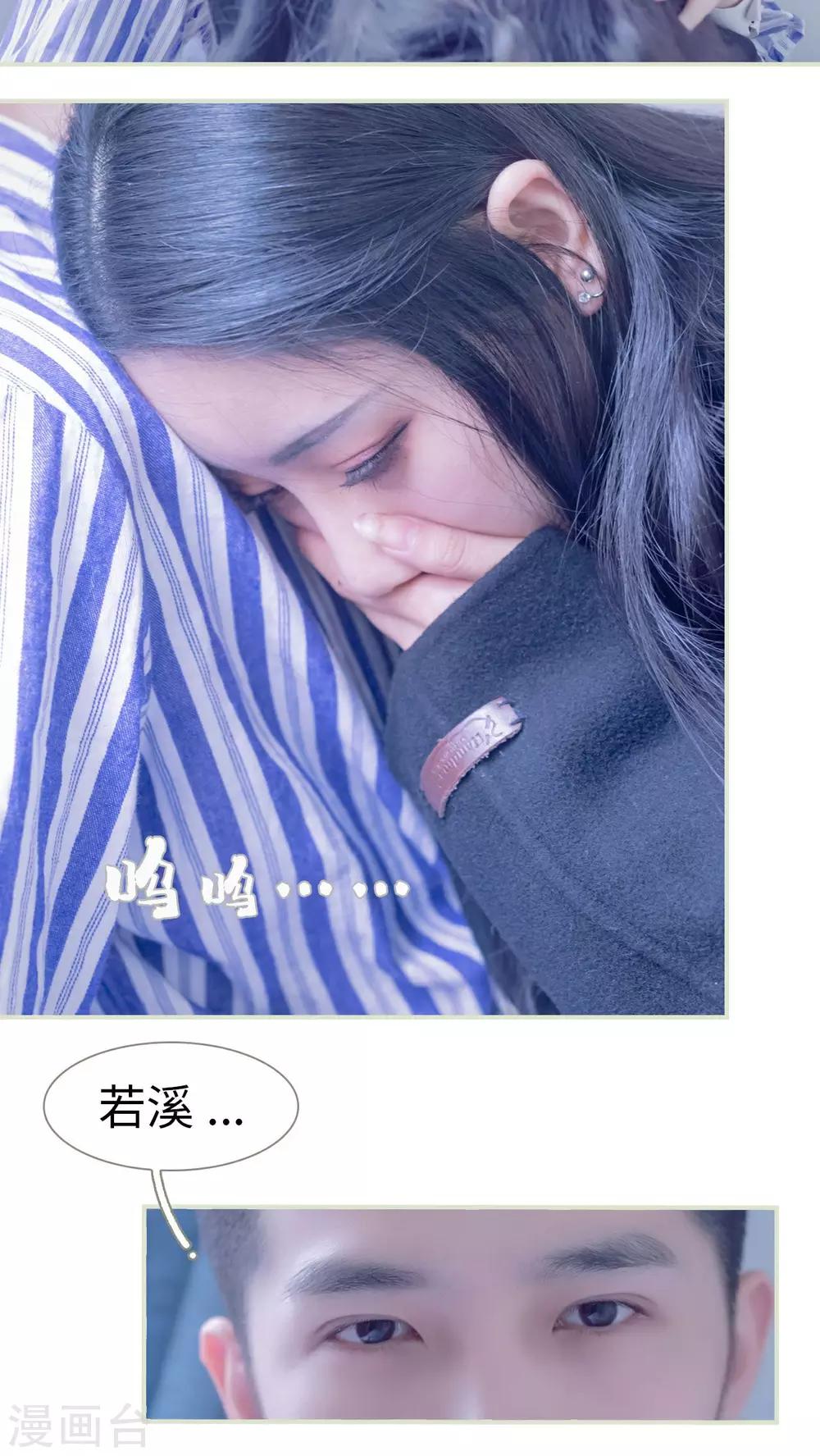 第31话10