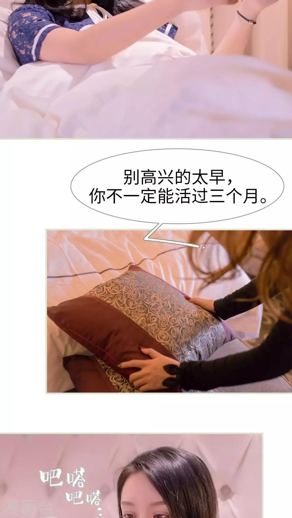 第5话19