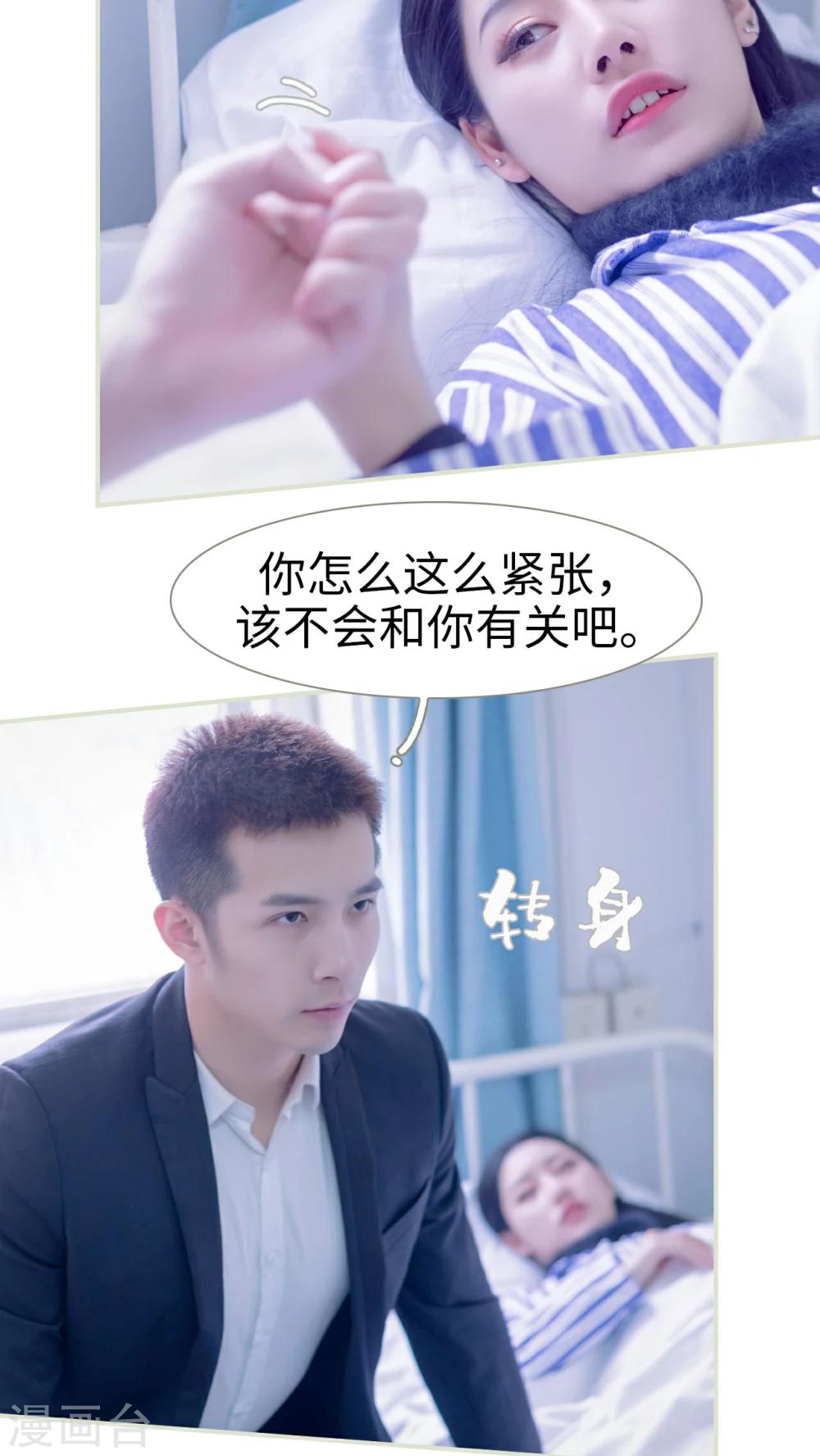 第44话8