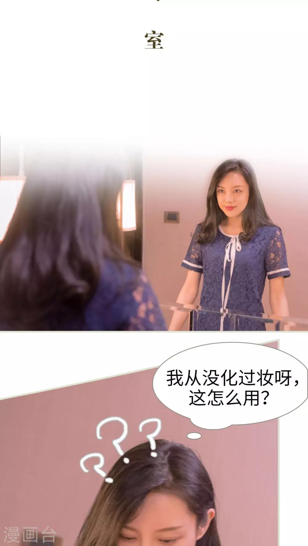 第8话1