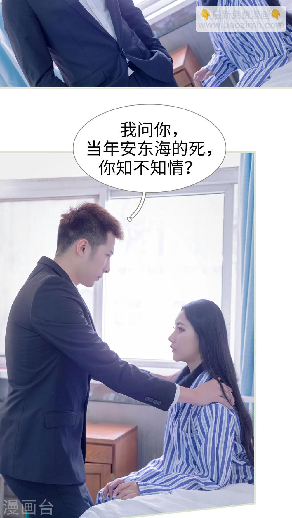 第44话13