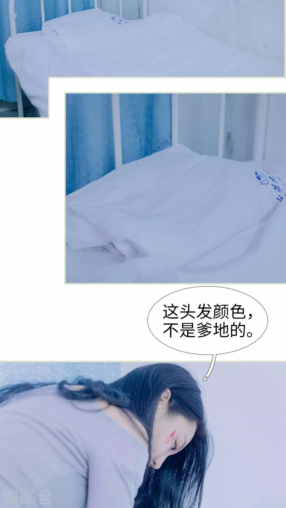 第46话3