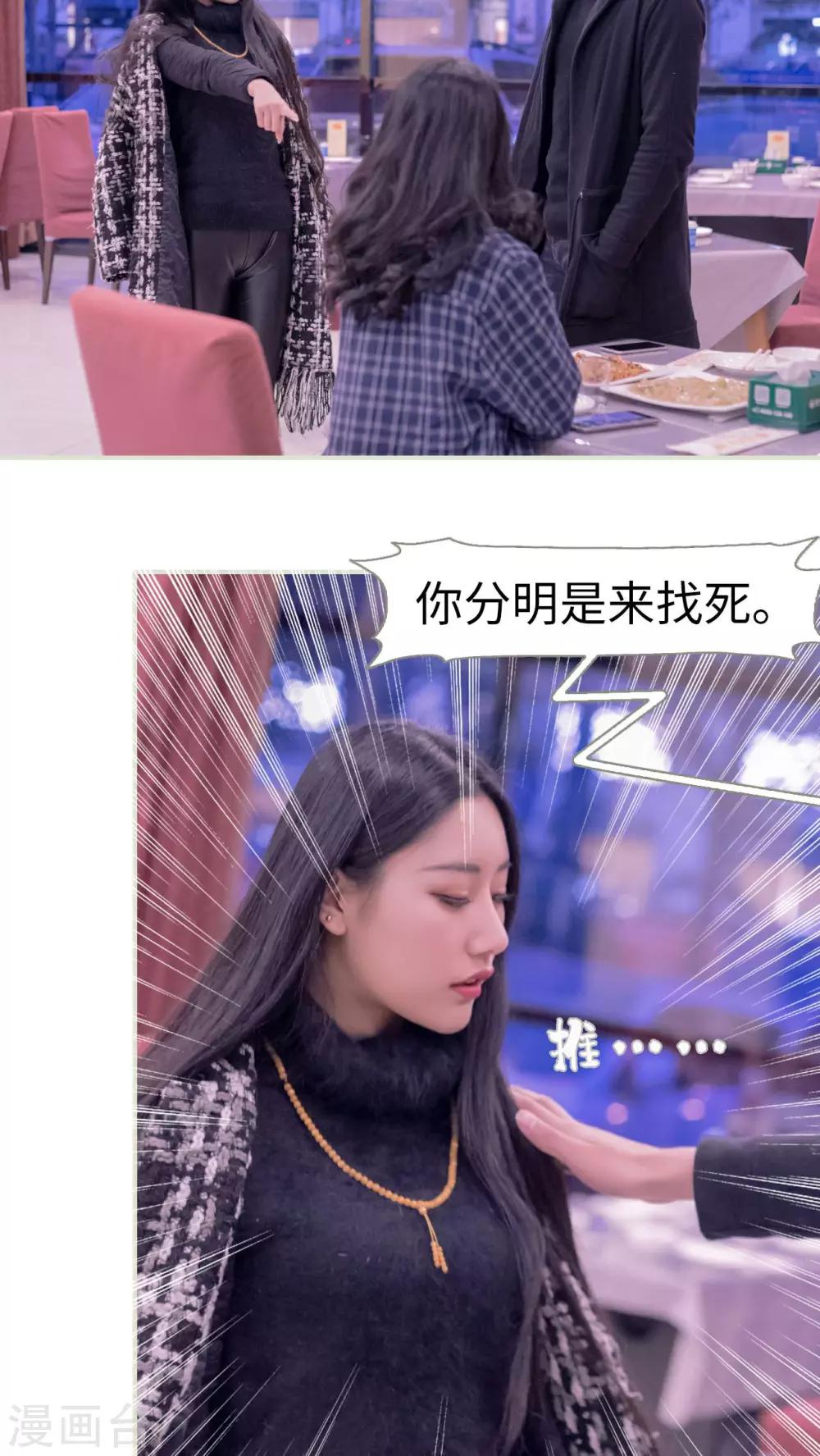 第49话8