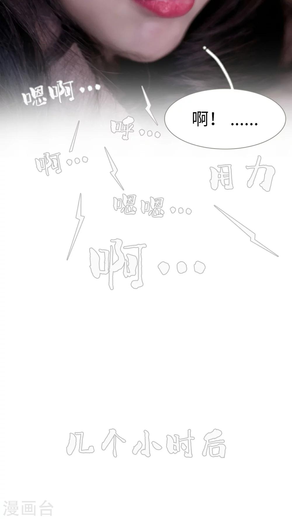 第25话6