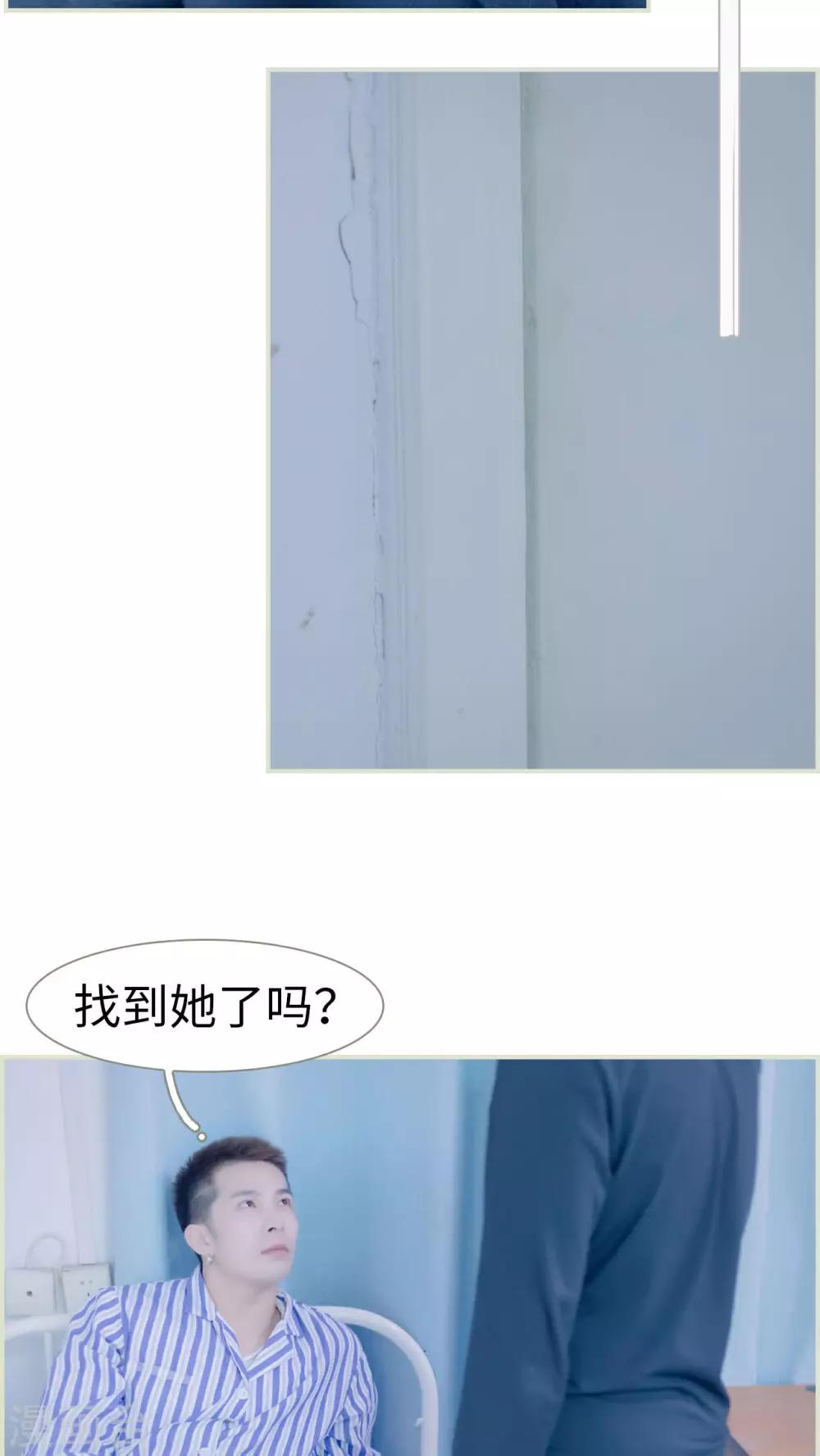 第30话13