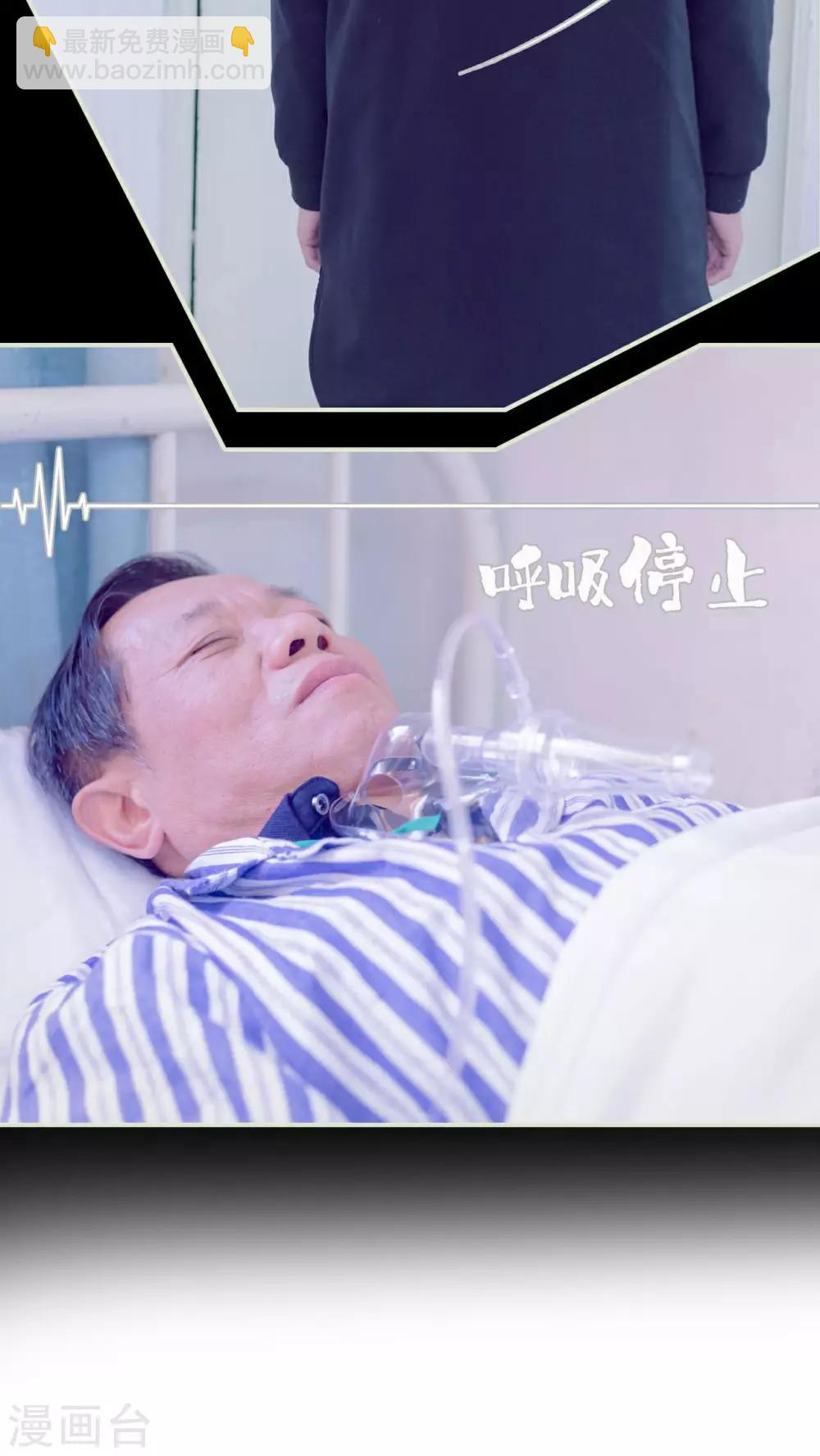 第22话11
