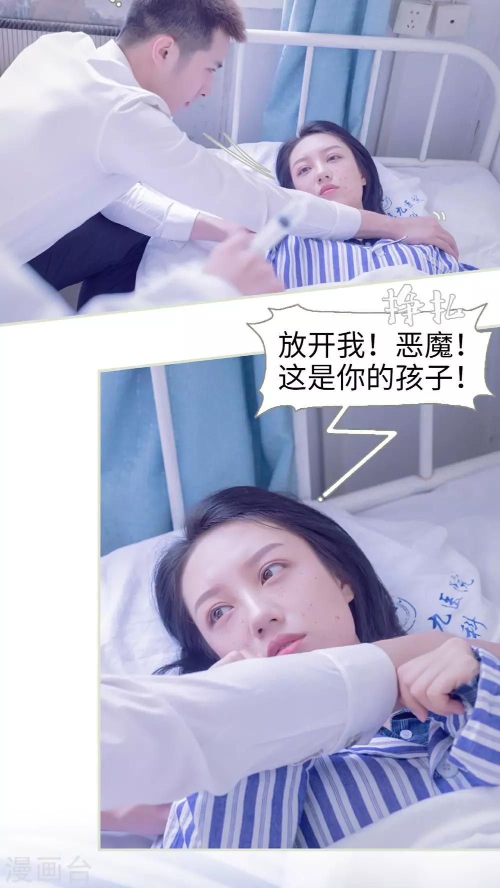 第10话7