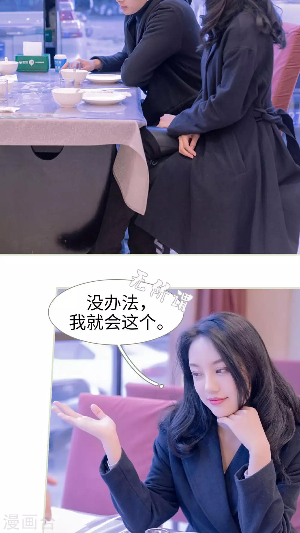 第38话14