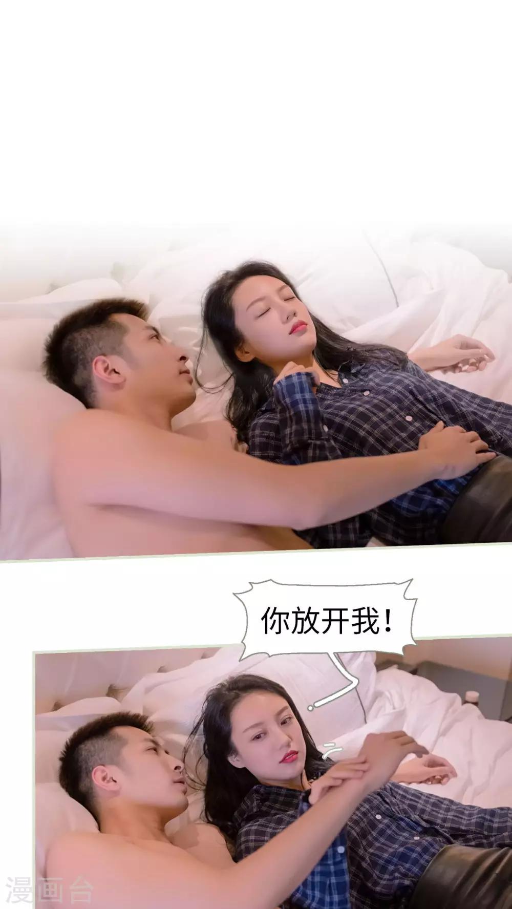 第21话14