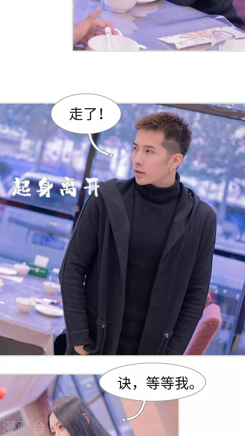 第38话21