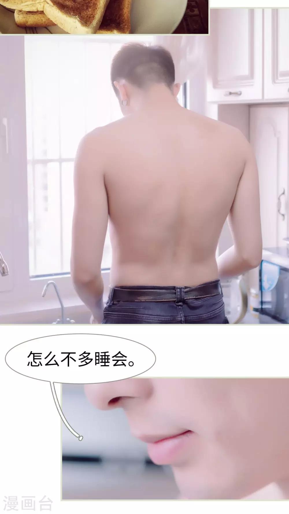 最终话12