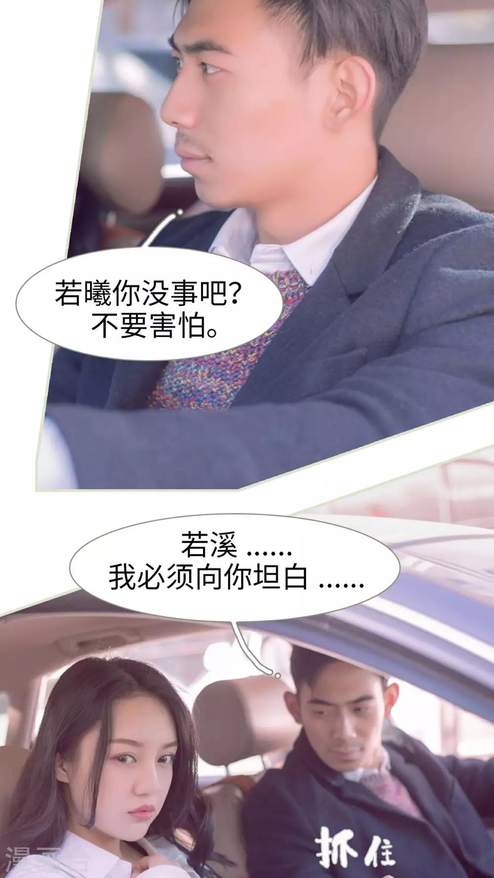 第23话10