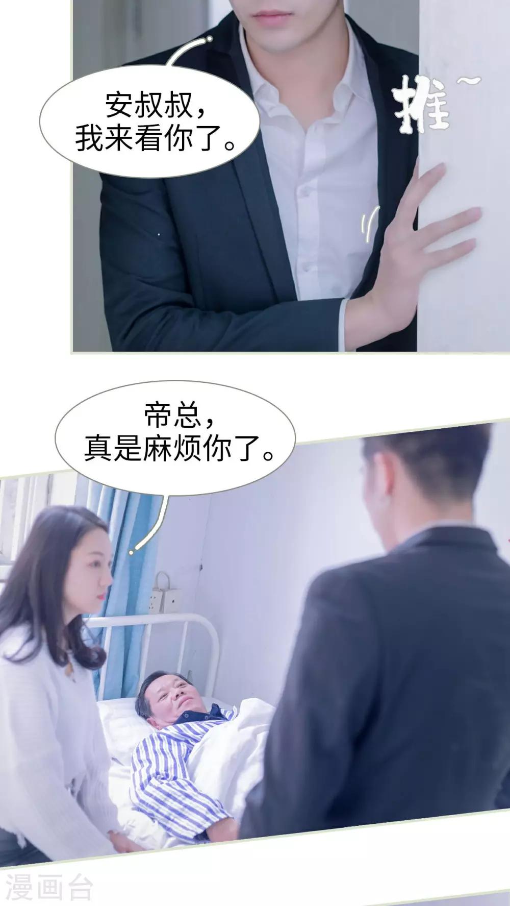 第17话2