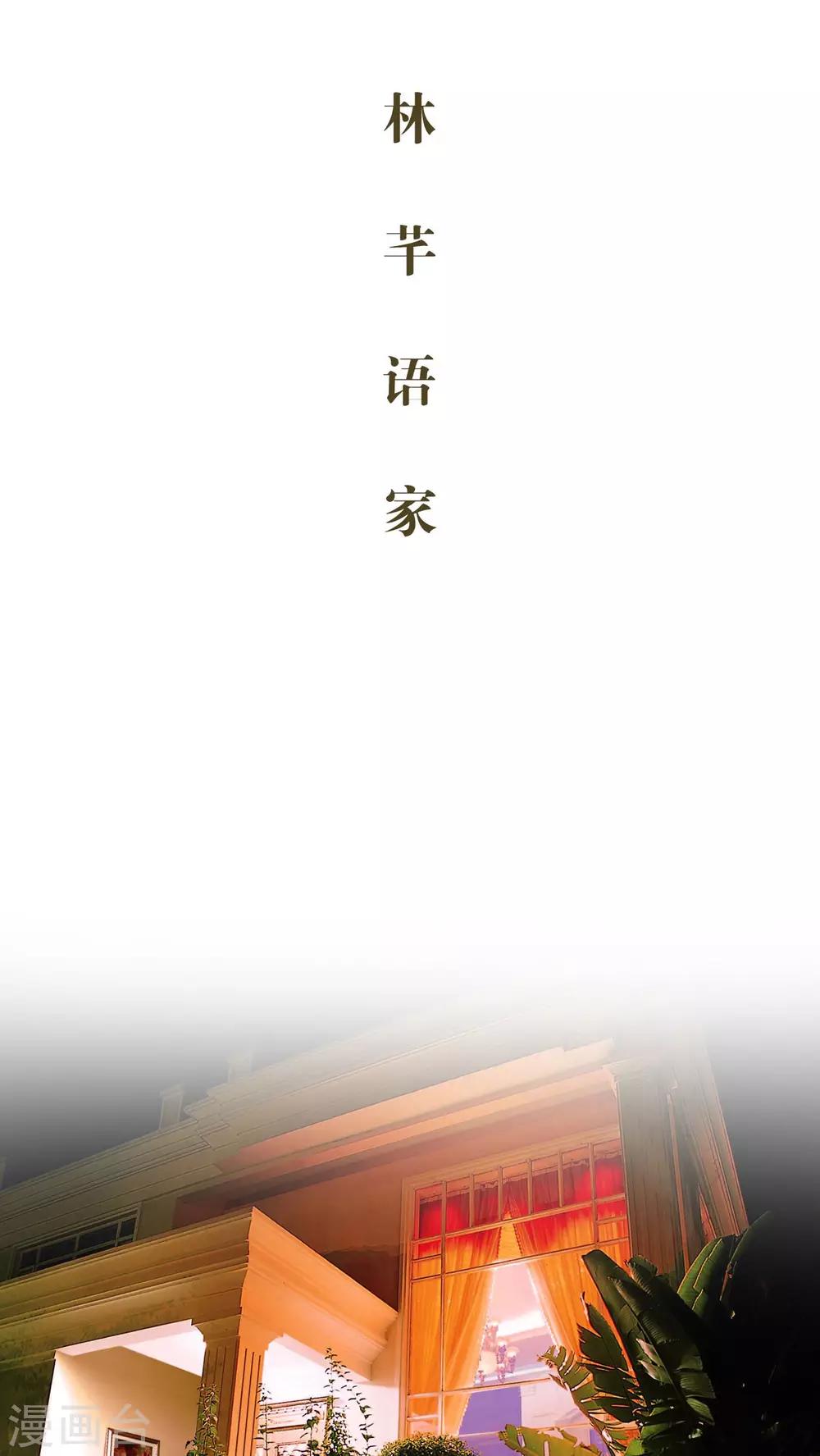 第8话13