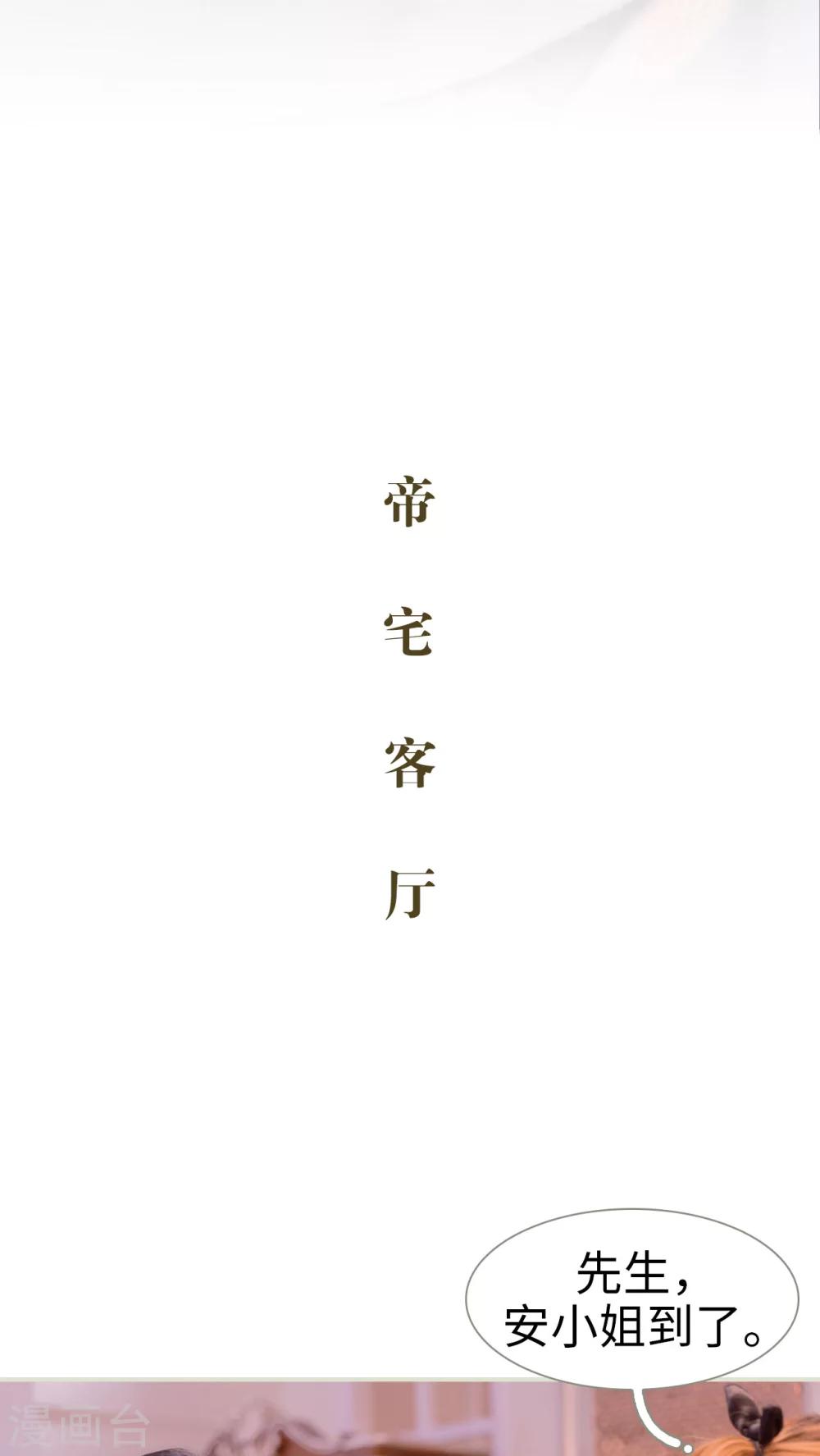 第4话6