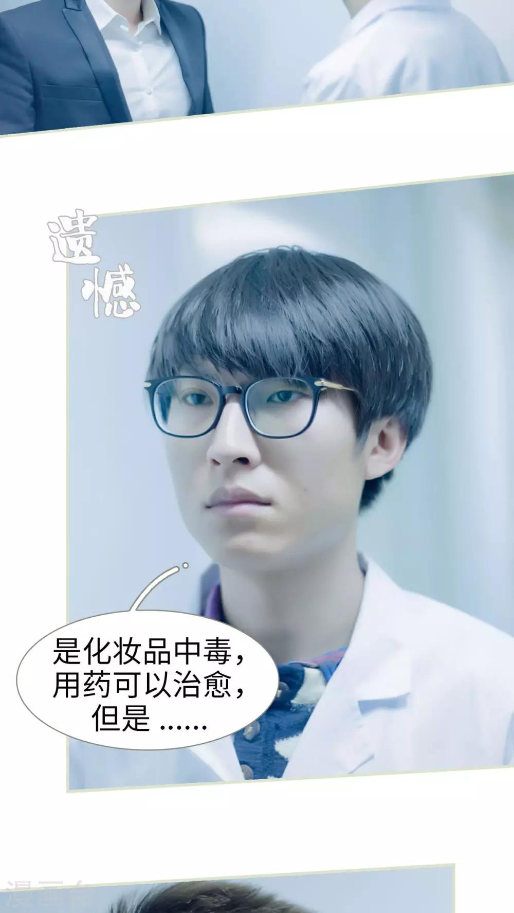 第9话13