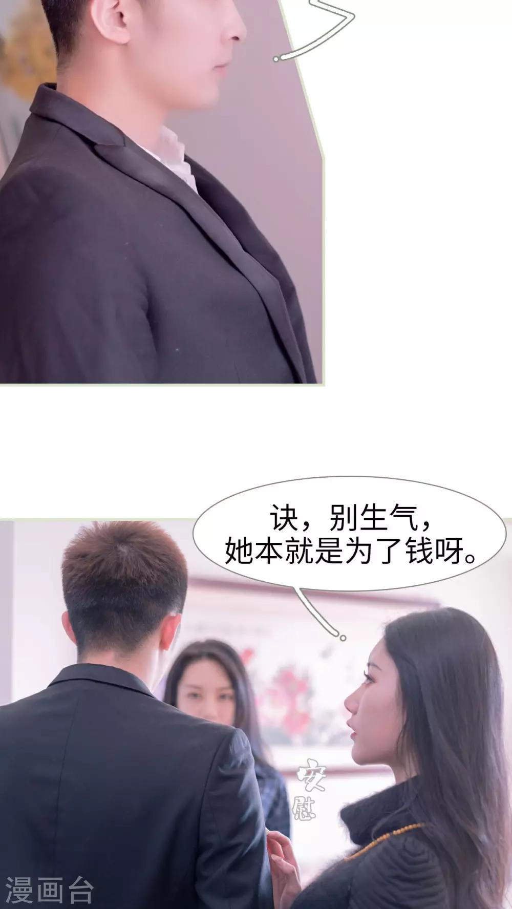 第14话13