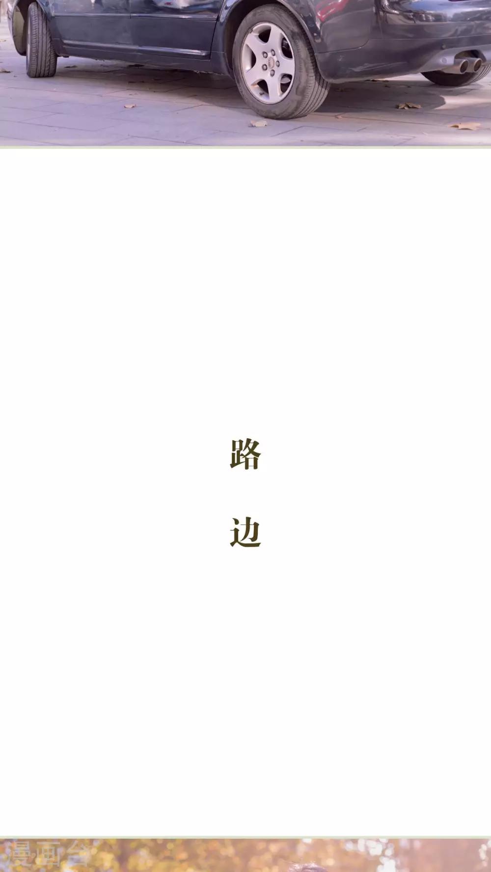 第23话3