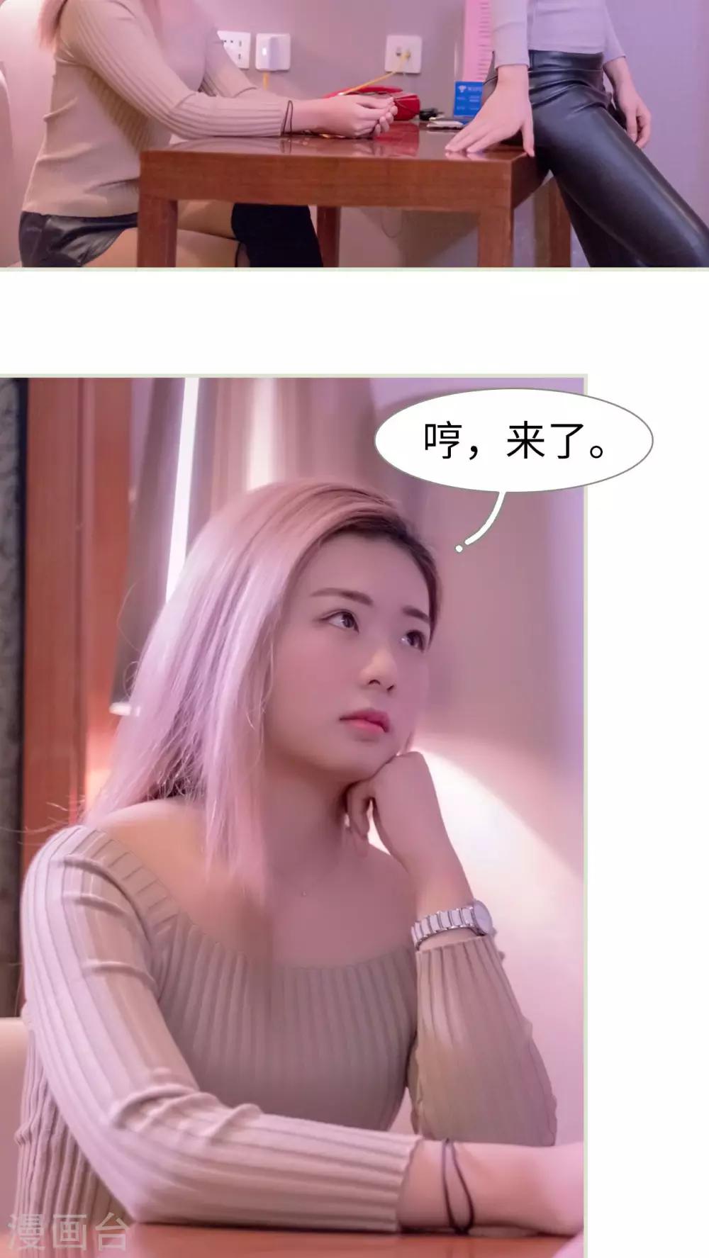 第37话7