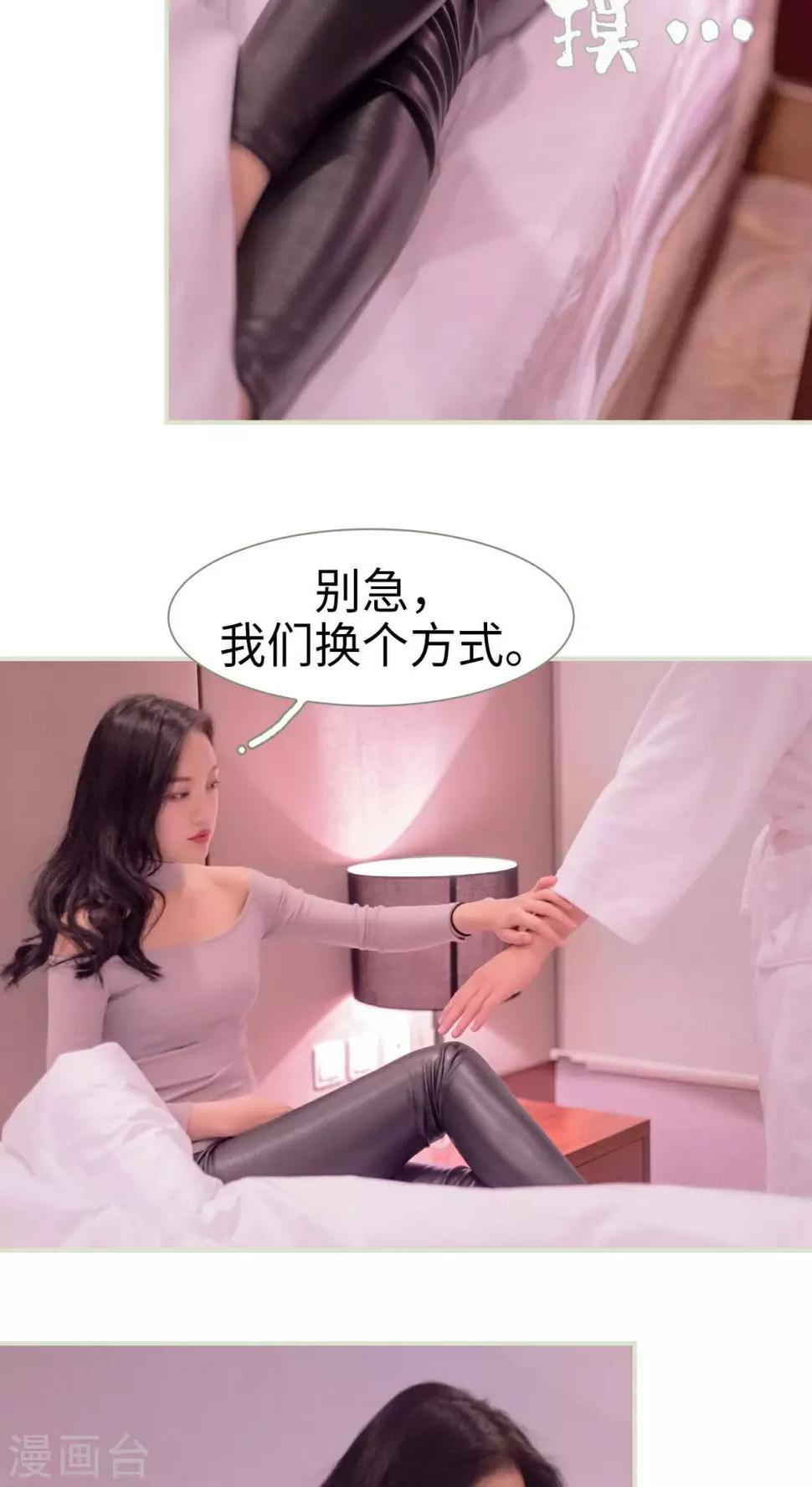 第33话10