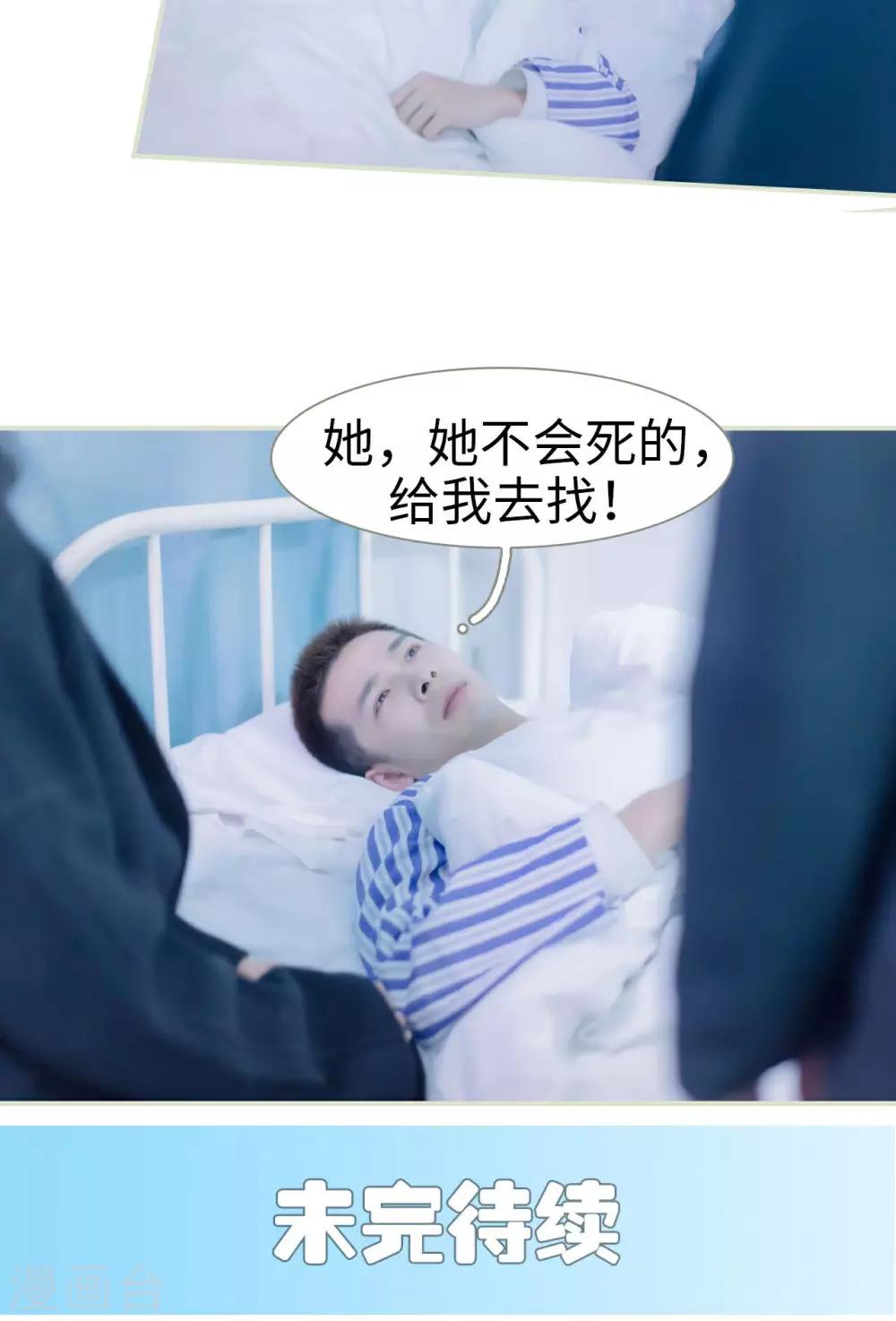 第26话19