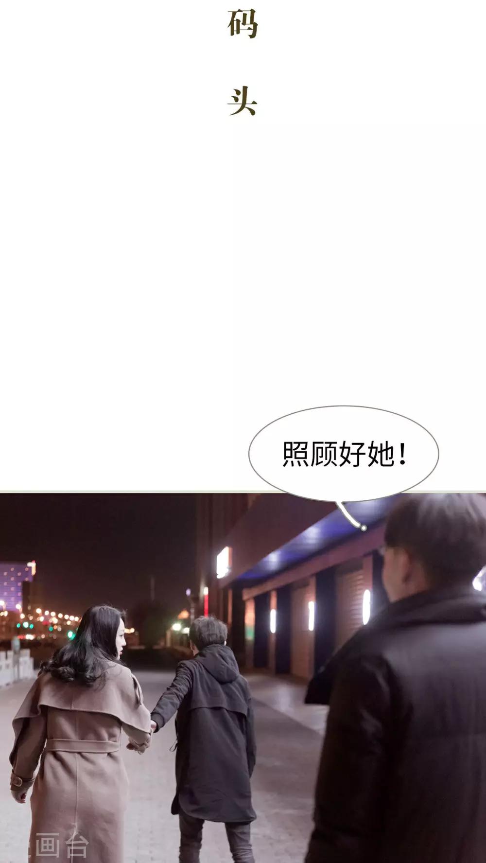 第25话16